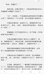 菲律宾移民签会影响中国国籍吗，回国之后有什么不一样的地方